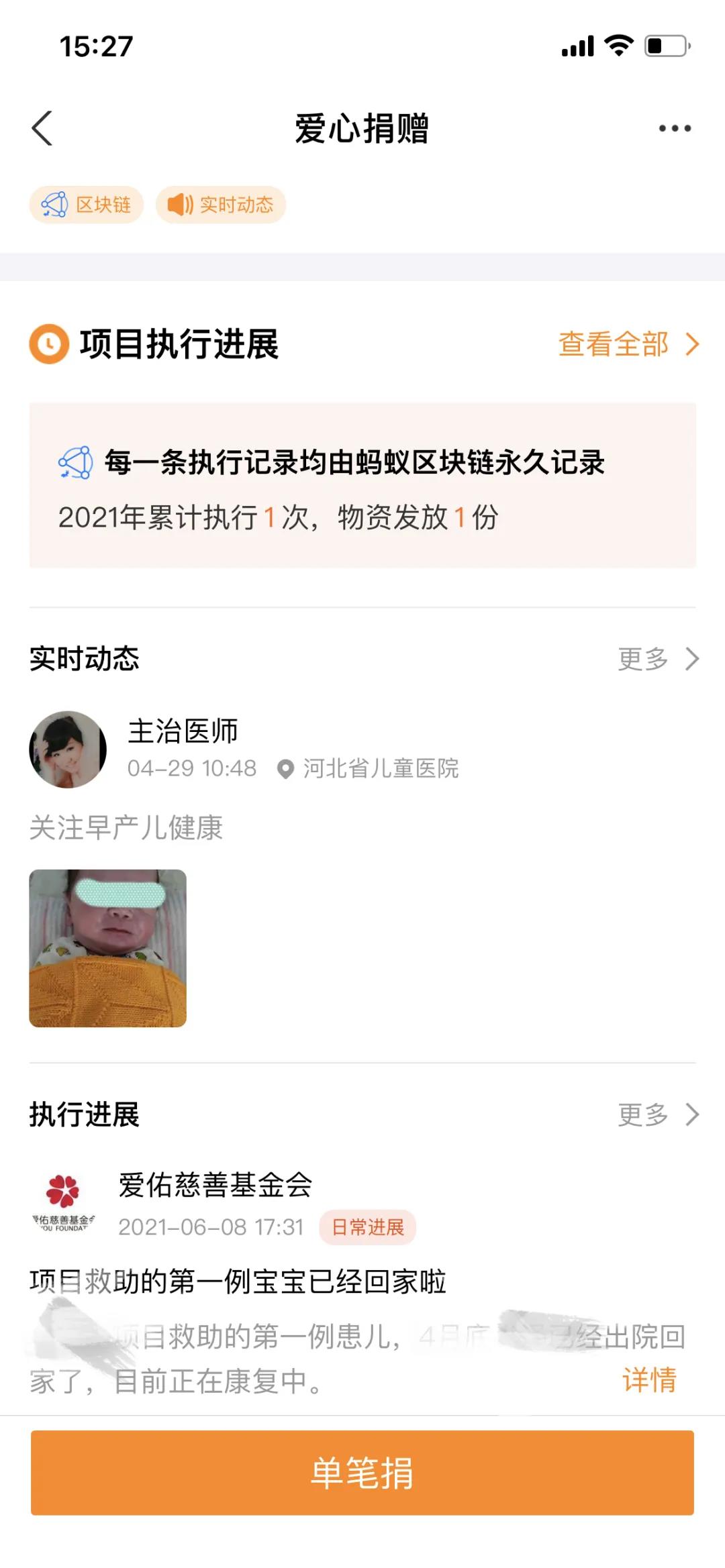 微信图片_20210617090256.jpg 微信图片_20210617090256.jpg