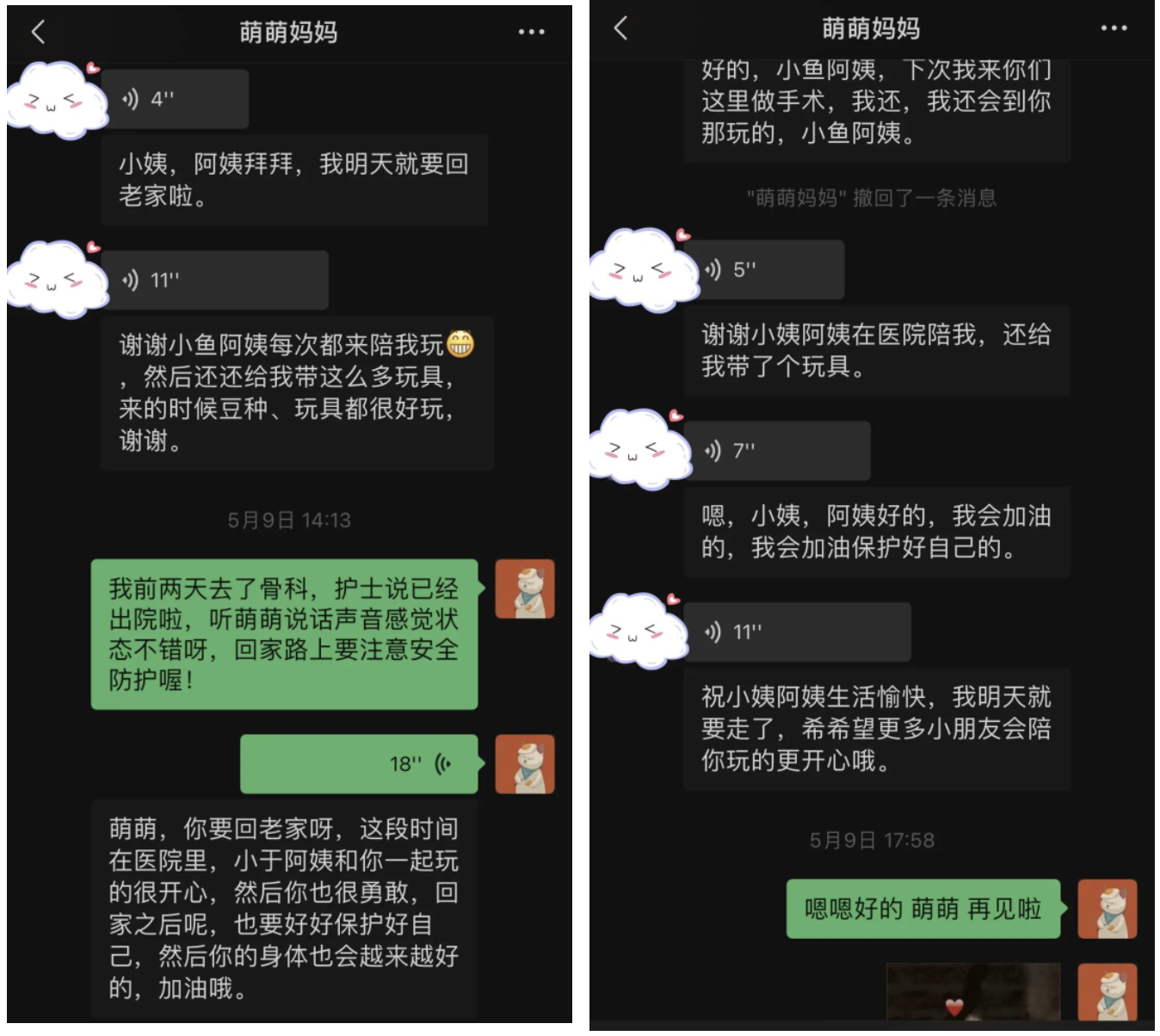 截屏2024-08-19 16.33.20.png