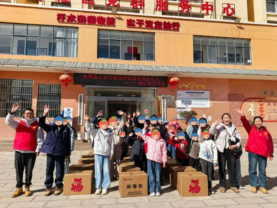 爱佑安生“送春到家”添年味，7,243个新春包陪伴困境儿童温暖过年